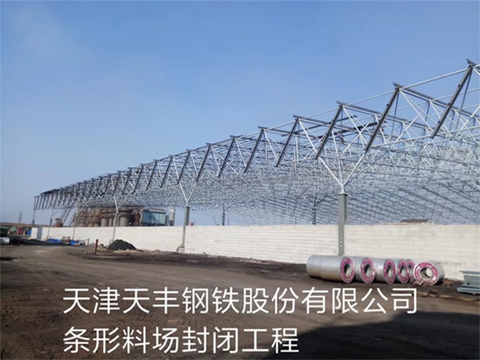 赤壁网架钢结构工程有限公司